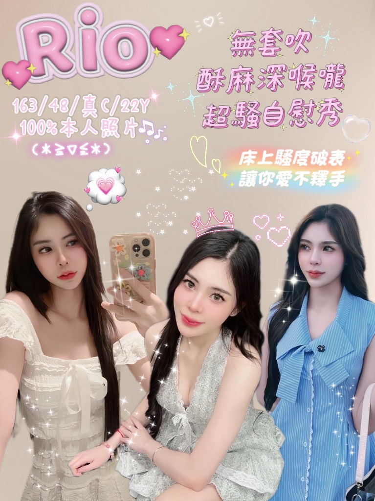 佐比 苗栗 茶妹 36E 擅長絲襪